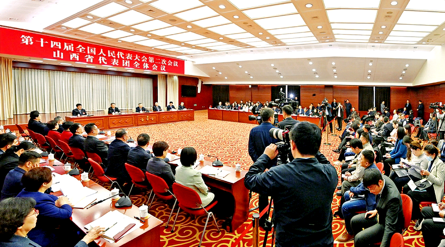 山西代表团举行全体会议向中外媒体开放 唐登杰金湘军参加