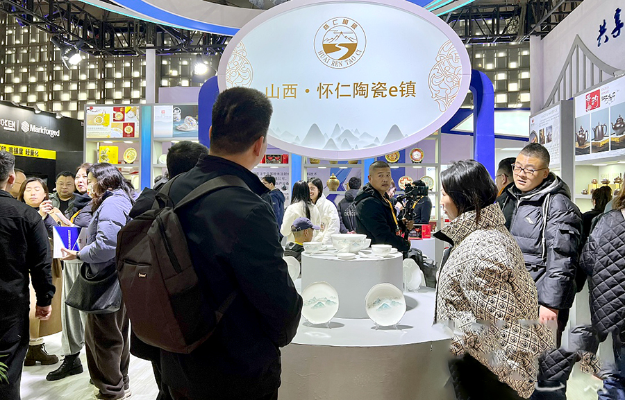 第十六届中国国际先进陶瓷展览会在上海举办 山西12家优秀陶瓷企业参展