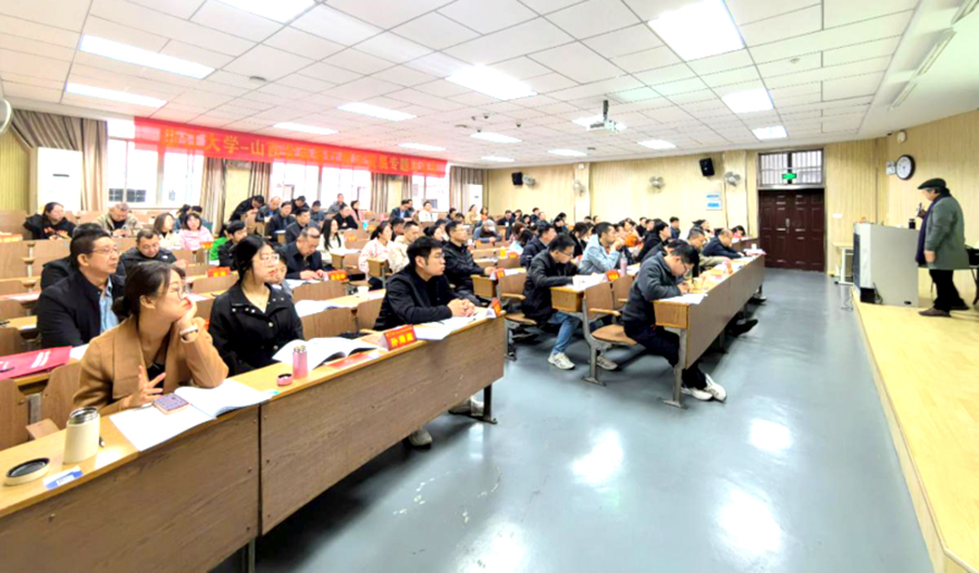 山西全省数字贸易专题培训班在浙江大学举办